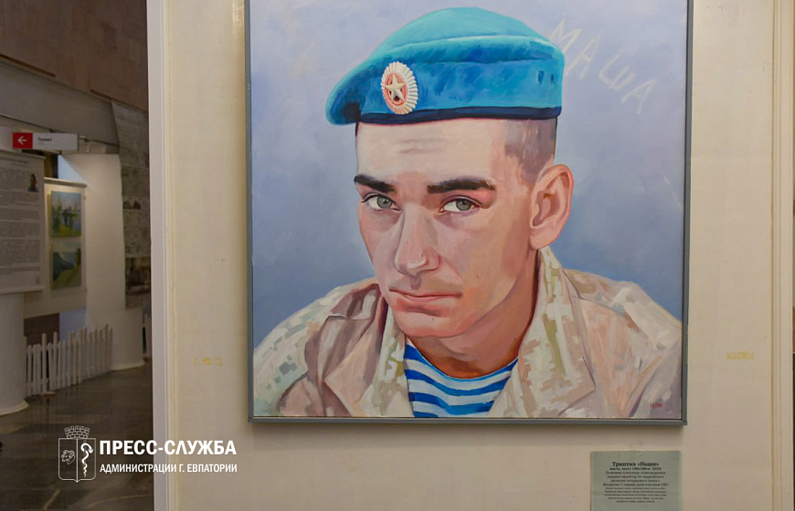 В Евпатории открылась выставка Ивана Кудрявцева «Лицом к свету»